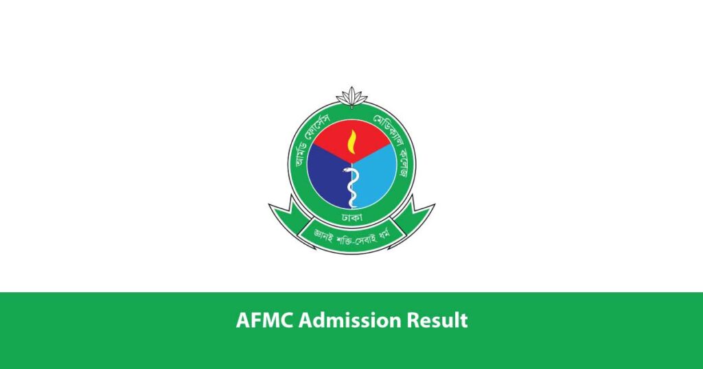 AFMC Admission Result