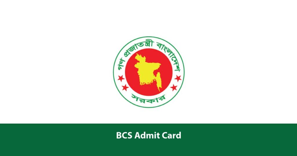 BCS Admit Card