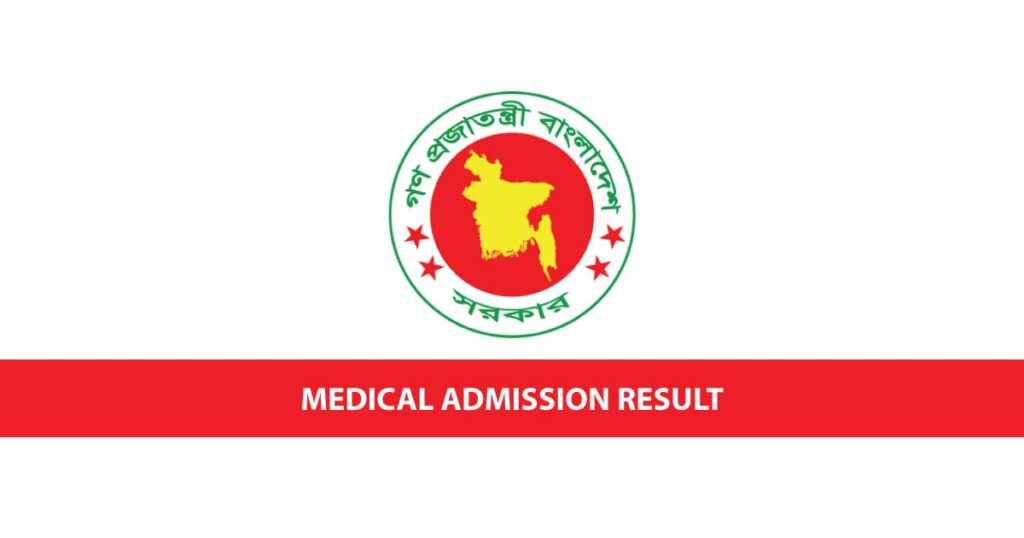 Medical Admission Result