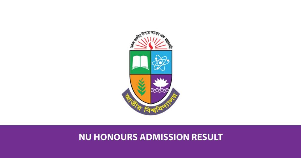 NU Honours Admission Result